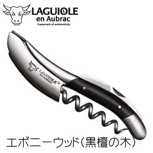 楽天市場】ラギオール アン オブラック エボニーウッド(黒檀の木) 3年