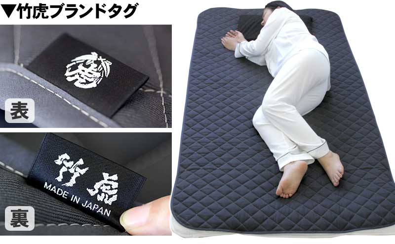 楽天市場】【国産】竹炭ベッドパッド（マット）シングル 洗える 体臭