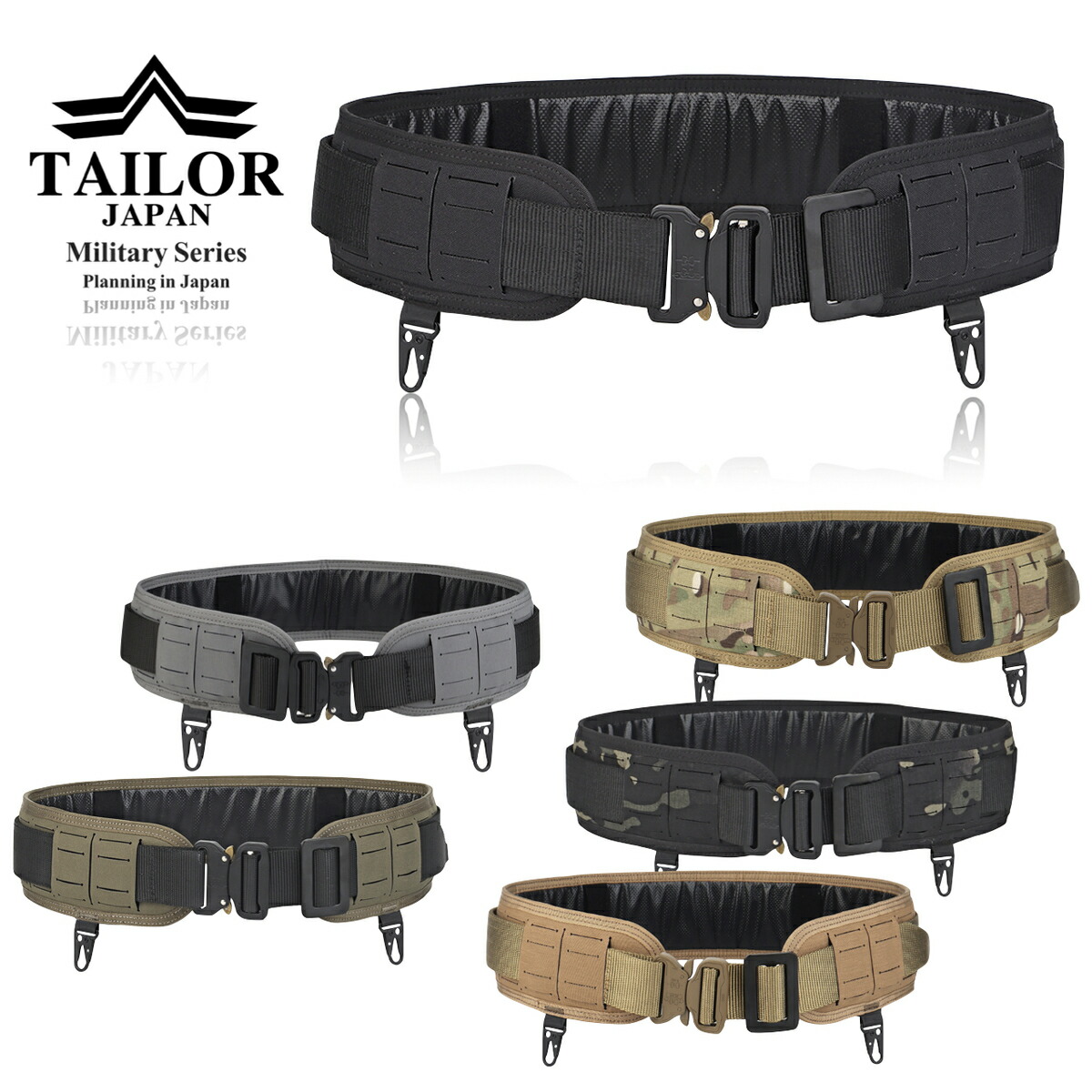 楽天市場】TAILOR JAPAN サバゲーベルト サバゲー サバイバルゲーム