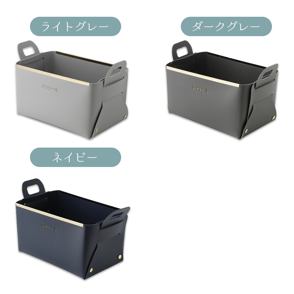 楽天市場】折りたたみ卓上収納ボックス 小物入れ かご 北欧 収納ケース