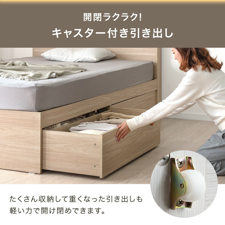 楽天市場】【本日クーポン3％引】 衣替え 大容量 収納ベッド ライト付