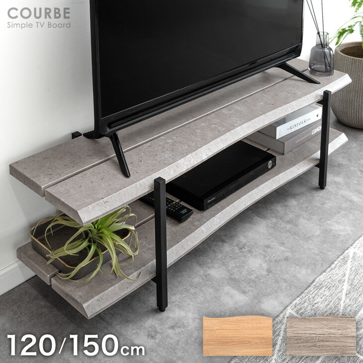 楽天市場】 □テレビスタンド・テレビ台 : タンスのゲン Design the Future