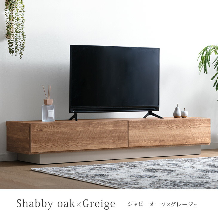 楽天市場】テレビ台 幅180cm 完成品 国産 日本製 ローボード ロー
