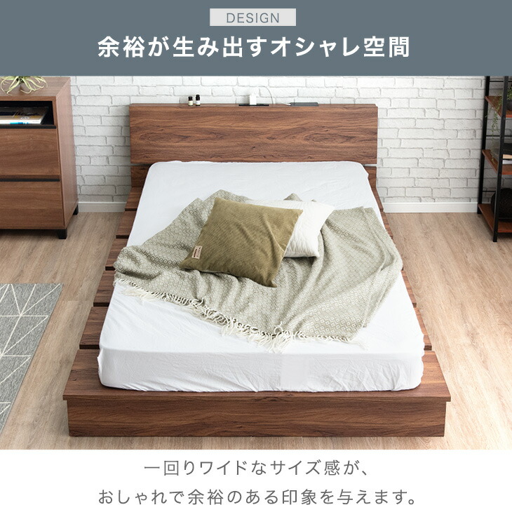 楽天市場】【本日クーポン3％引】 木目調 ステージベッド USB 2