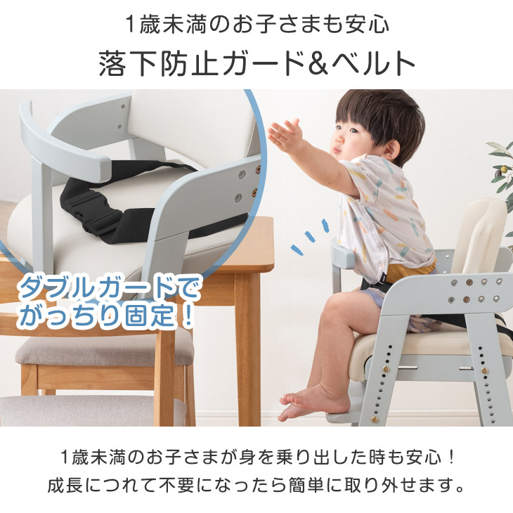 楽天市場】【0時~クーポン3％引】 現役ママが考えた ベビーチェア