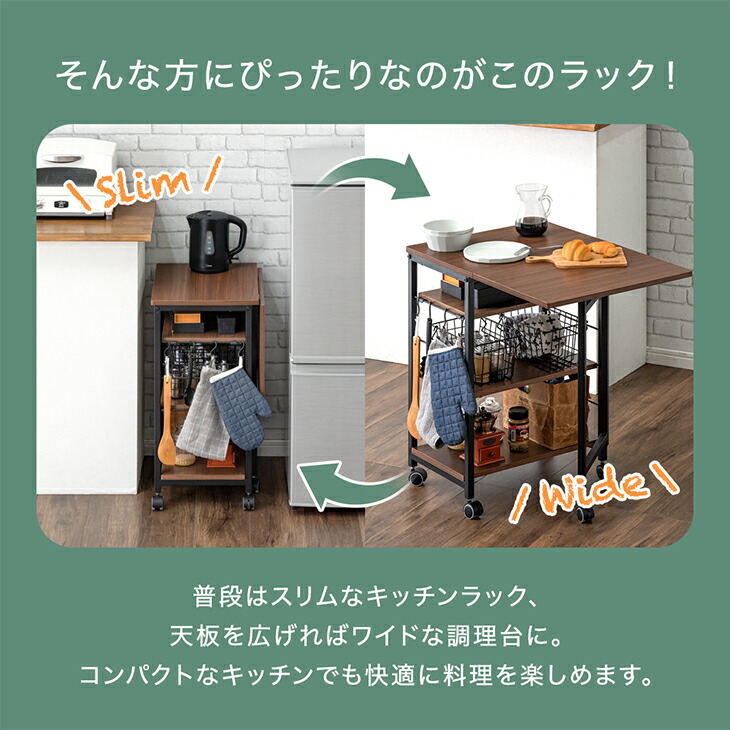 楽天市場】【本日クーポン3％引】 バタフライ キッチンラック キッチン