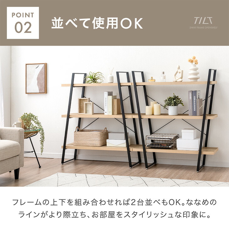 楽天市場】【本日クーポン3％引】 上下組み替えOK スチールラック