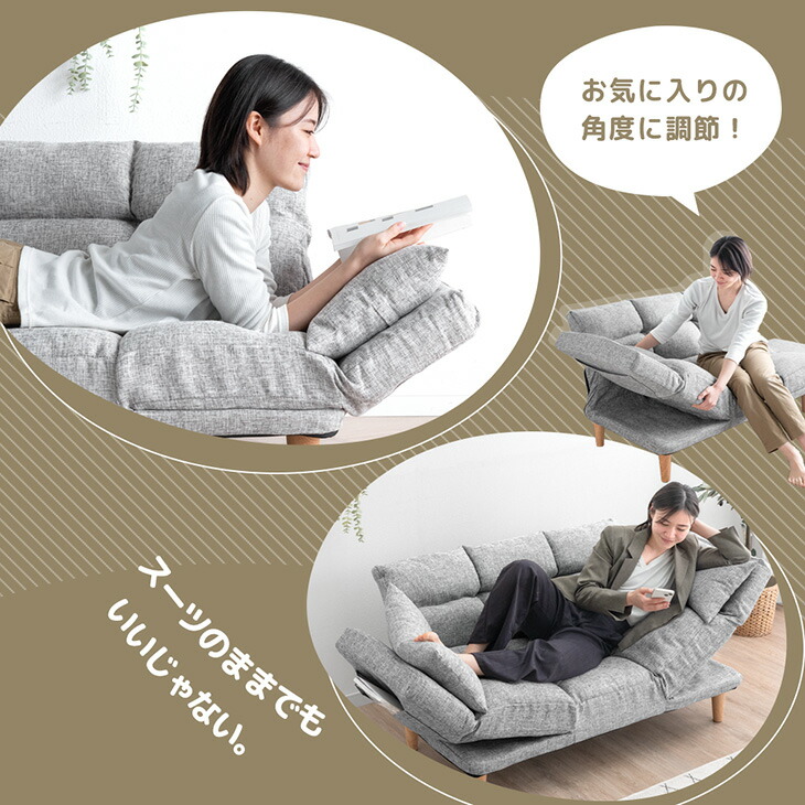 楽天市場】【本日クーポン3％引】 自在に寛ぐ ずぼらソファ 5点