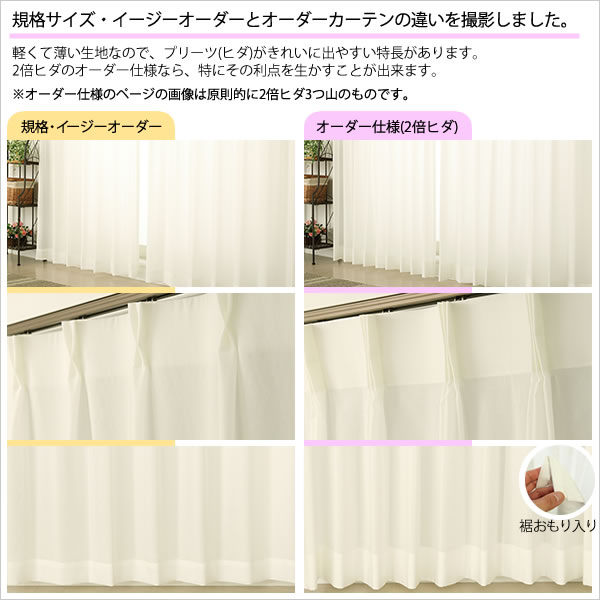 楽天市場】【マラソン〜2/23限定クーポン有】 送料無料 1.5倍ヒダ