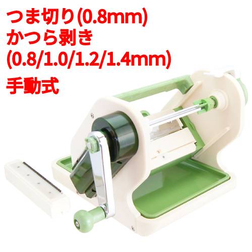 楽天市場】ツマカッター 新つまさん (業務用) : 厨房機器と店舗用品 TENPOS