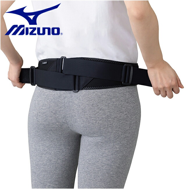 ミズノ MIZUNO 腰部骨盤ベルト」の人気商品一覧 | 安い商品を通販