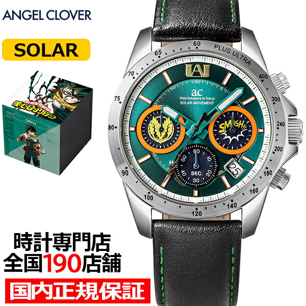 楽天市場】エンジェルクローバー 僕のヒーローアカデミア