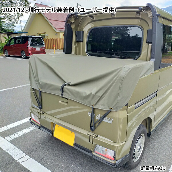 楽天市場】dv2021ダイハツハイゼットデッキバン(アトレーデッキバン