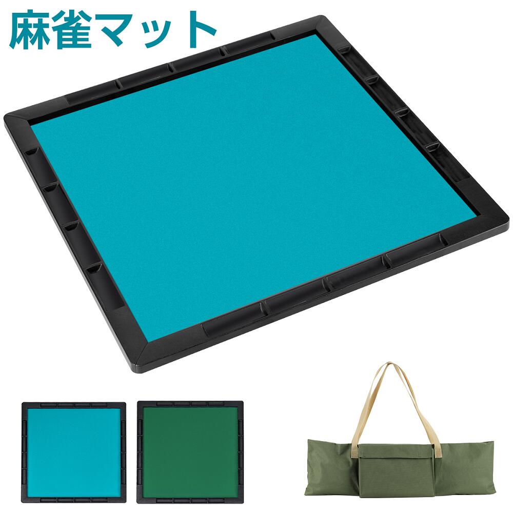 楽天市場】【最大2000円OFFクーポン&P5倍！2/19 20時〜】麻雀マット