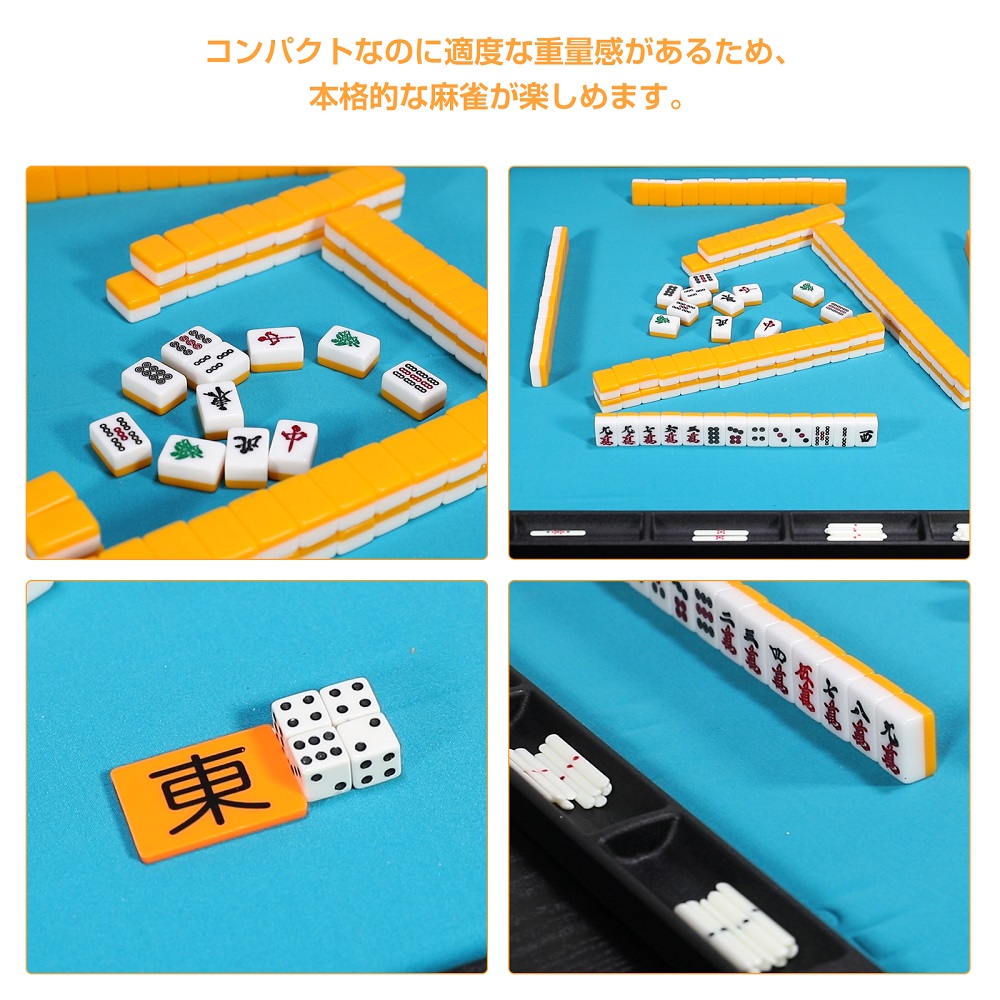 楽天市場】【最大2000円OFFクーポン&P5倍！2/19 20時〜】麻雀マット