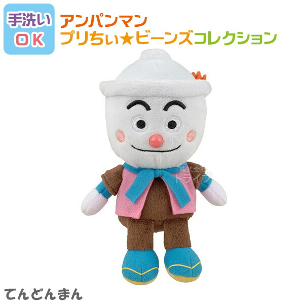 楽天市場】どんぶりまんトリオ プリちぃビーンズ ＆ DVDセット