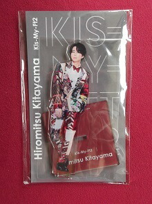 楽天市場】新品 北山宏光 Kis-My-Ft2 アクリルスタンド Johnnys