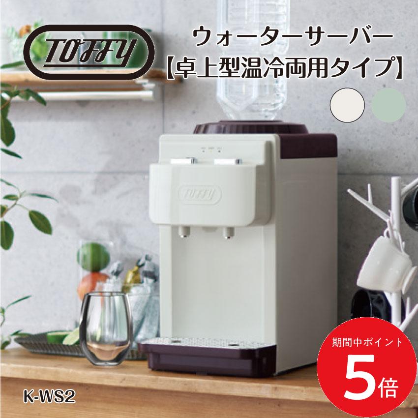 楽天市場】2/19 20:00〜 当店限定P5倍 × 楽天マラソン ◇【 Toffy