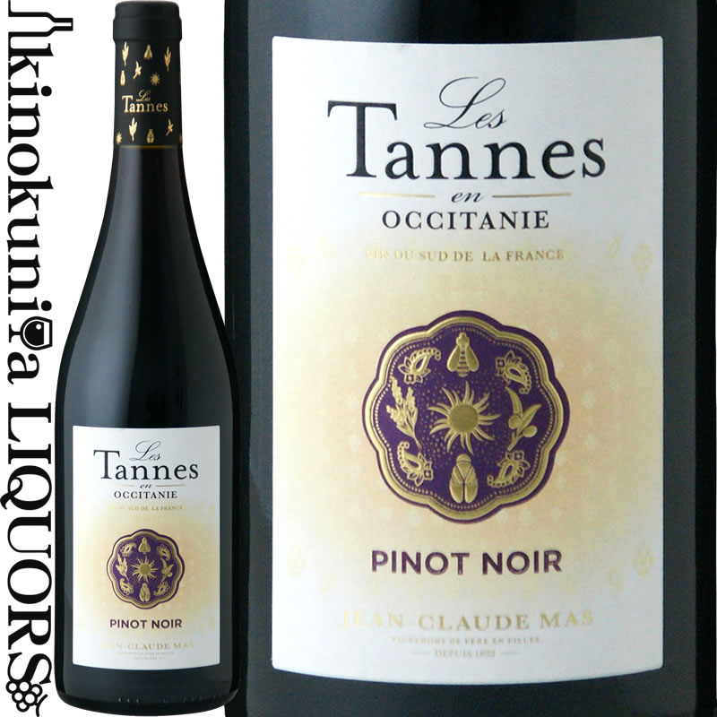 楽天市場】【生産者来社記念価格】レ タンヌ オクシタン ピノ ノワール
