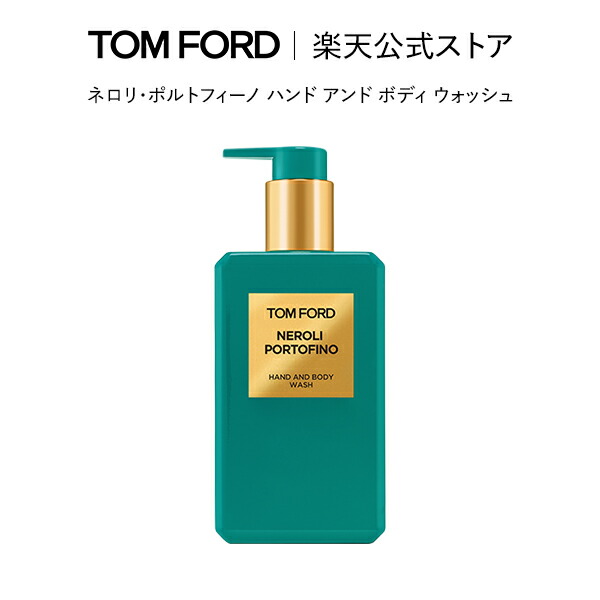 楽天市場】【ポイント10倍｜2/18 0:00〜2/25 23:59】ネロリ