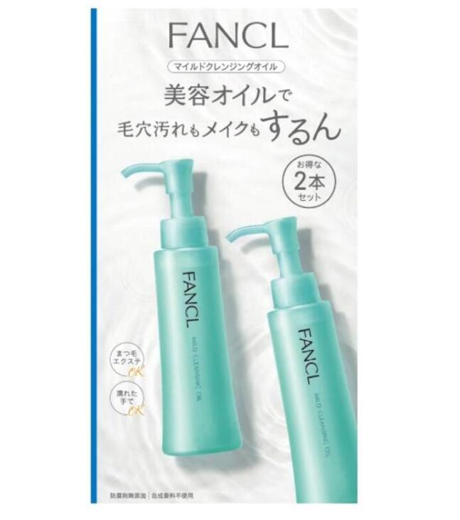 ファンケル マイルドクレンジングオイル」の人気商品一覧 | 安い商品を
