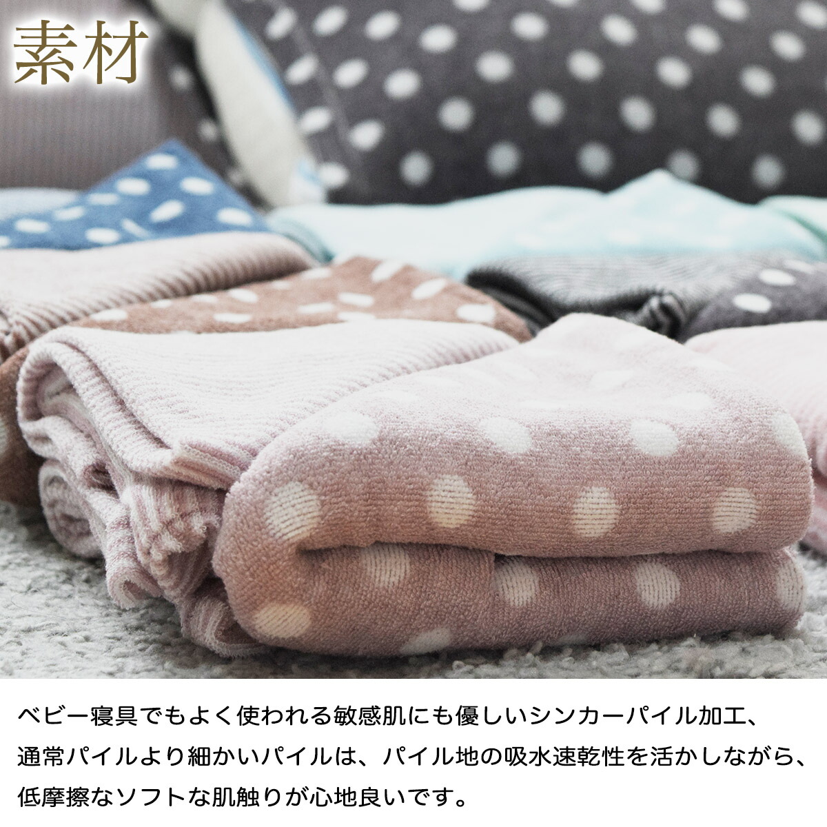 楽天市場】枕カバー タオル 地 のびのび ドット&ストライプ柄［2柄×9色