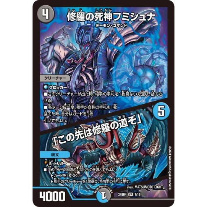 楽天市場】フミシュナの通販