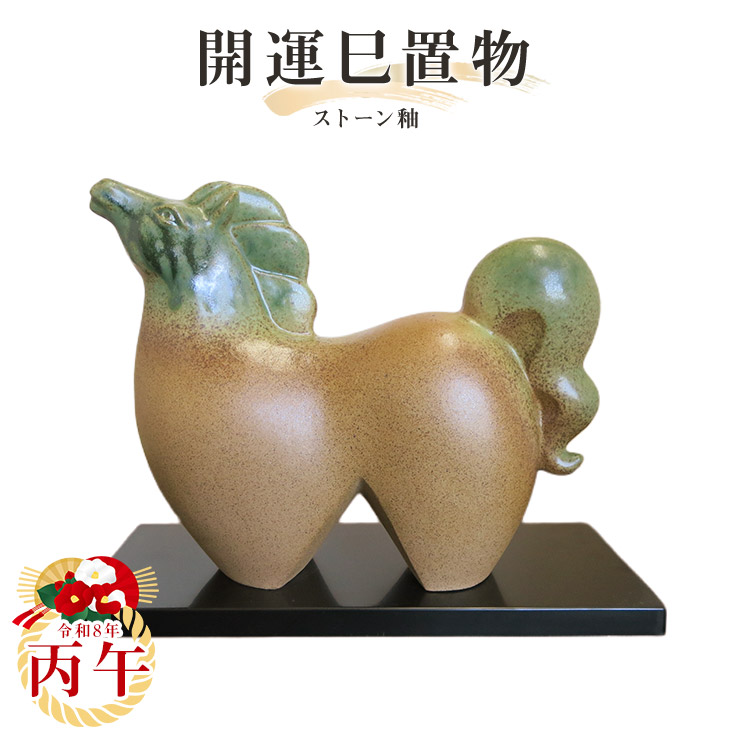 楽天市場】常滑 焼 干支 置物の通販