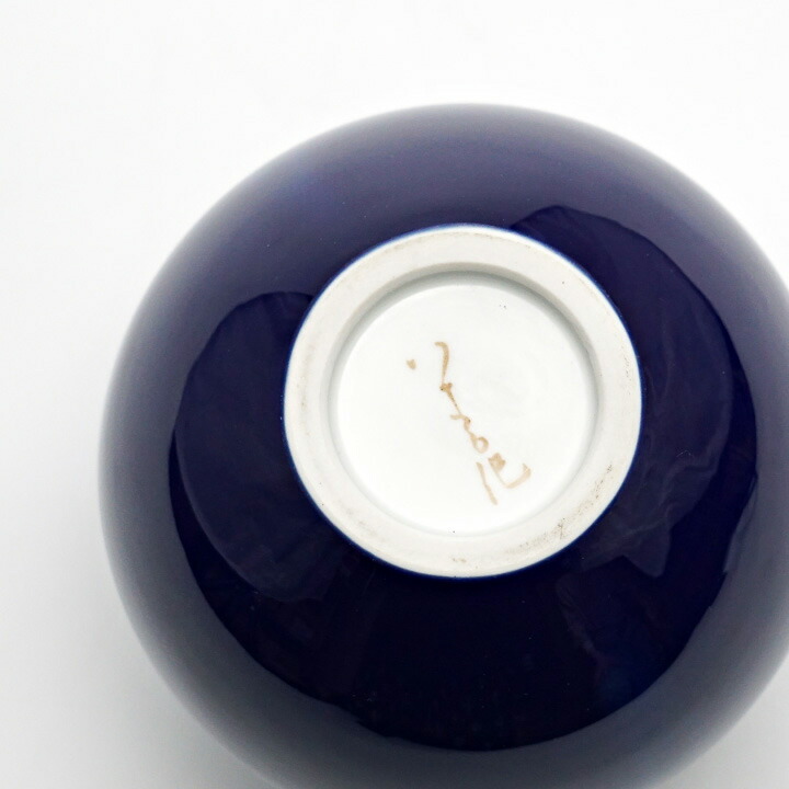 楽天市場】九谷焼 7号花瓶 耀彩 （桐箱入） / 人間国宝 三代徳田八十吉