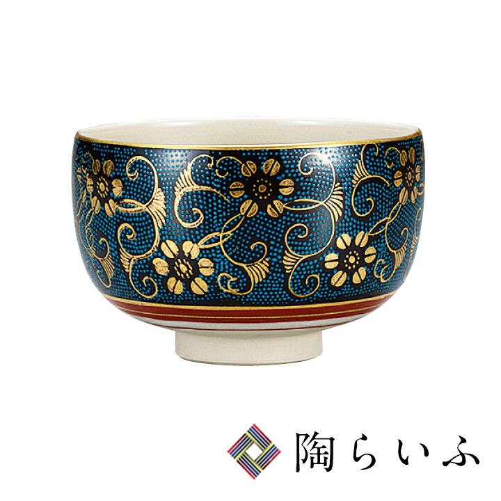 楽天市場】九谷焼 抹茶碗 青粒鉄仙 ＜送料無料 和食器 抹茶茶碗 湯飲み