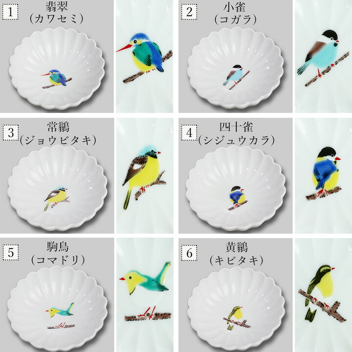 楽天市場】九谷焼 10種類から選べる ちゅんちゅんこづけ/青郊窯＜和