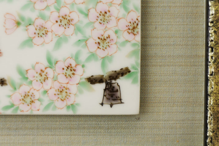 楽天市場】九谷焼 擦金箔額（短冊小）桜二雀図 中村陶志人 送料無料