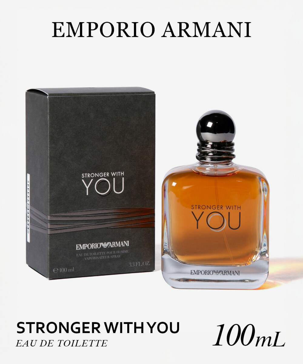 楽天市場】エンポリオアルマーニ EMPORIO ARMANI STRONGER WITH YOU