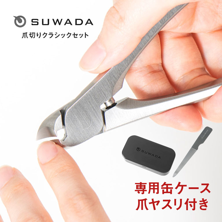 楽天市場】suwada 爪切り black lの通販