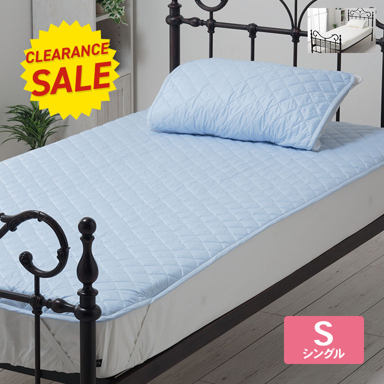 楽天市場】アウトラスト 敷きパッドの通販