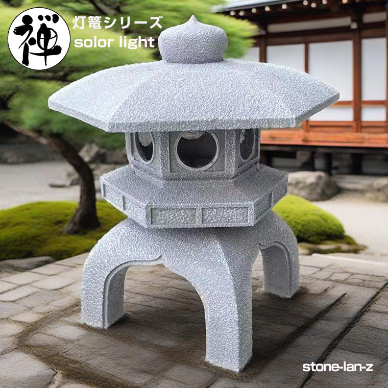 楽天市場】石灯篭（ライト・イルミネーション｜エクステリア・ガーデン