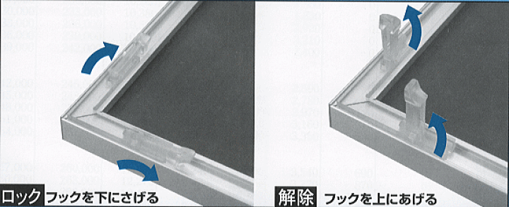 楽天市場】ジグソーパズル パズルフレーム NEW ライトフレーム B2（515