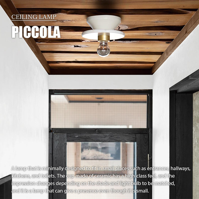 楽天市場】HERMOSA ハモサ PICCOLA CEILING LAMP ピッコラシーリング