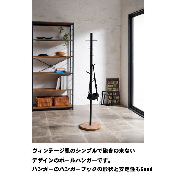 楽天市場】ポールハンガー アンティーク アイアン ハンガーラック