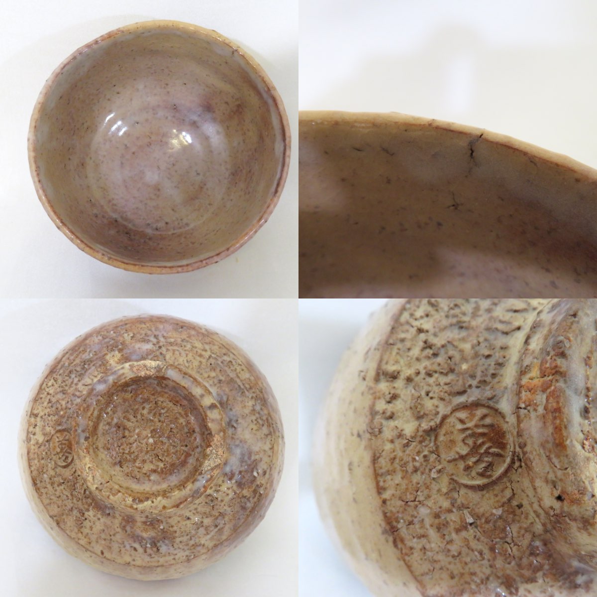 楽天市場】【六月の特売品】指月窯 波多野善蔵作 萩焼 茶碗 茶道具