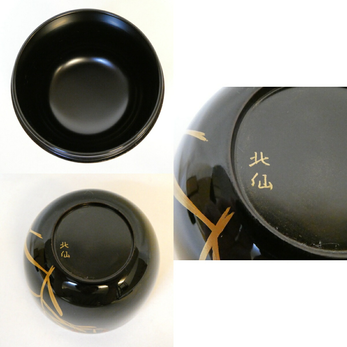 楽天市場】【五月の特売品】蒔絵師 今田北仙作 輪島塗 撫子蒔絵 中棗