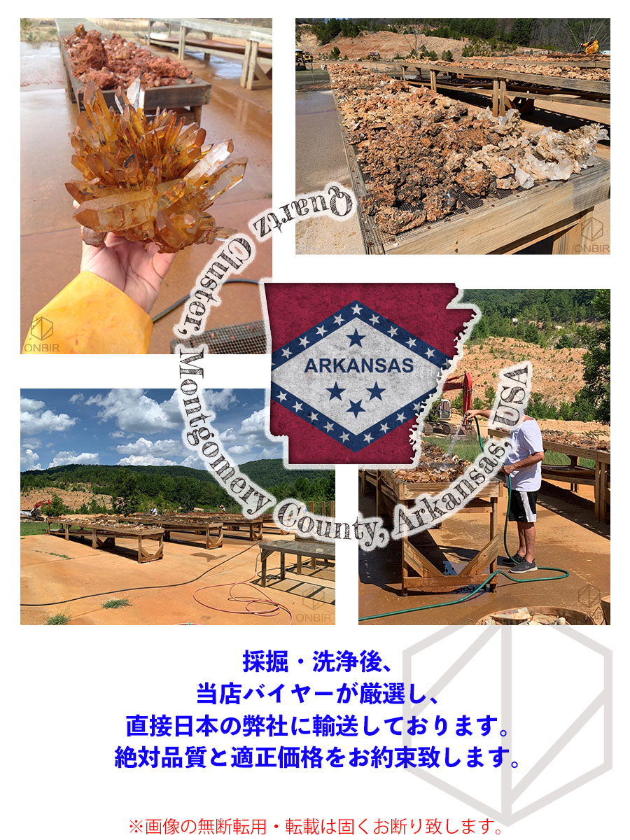 楽天市場】◇最高級・EXグレード◇ アーカンソー 水晶 クラスター 原石