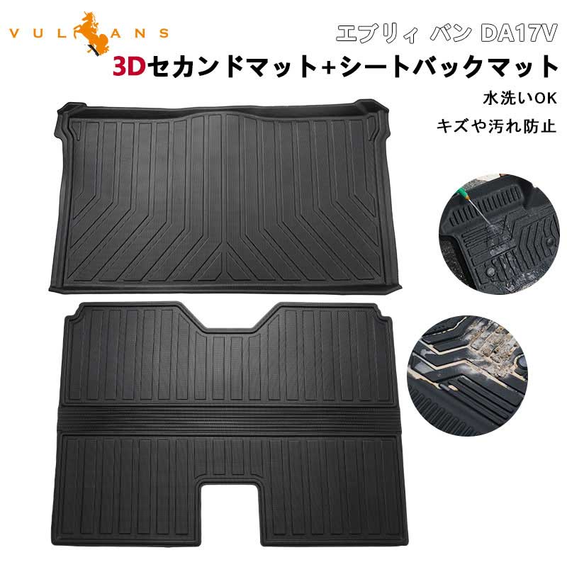 楽天市場】【マラソンだけ！全品10％OFF＋P5倍UP】【即納】エブリィ