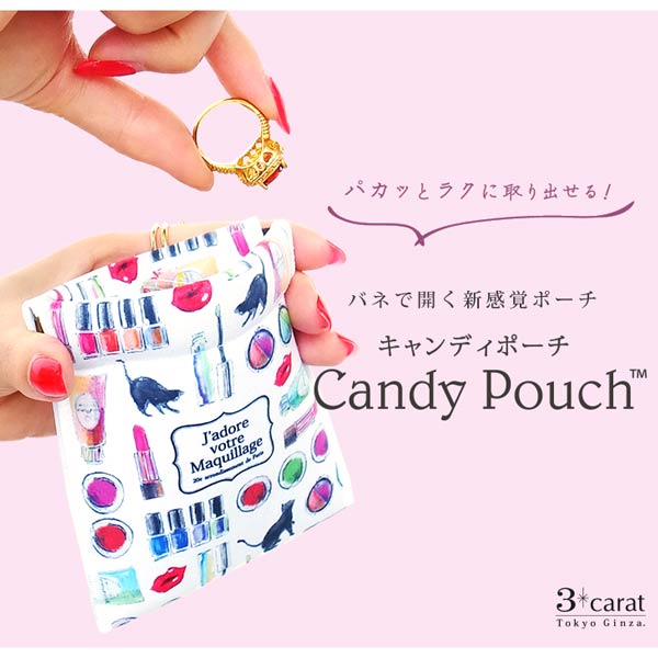 楽天市場】キャンディポーチ おめかしキャット ホワイト ネコ 猫