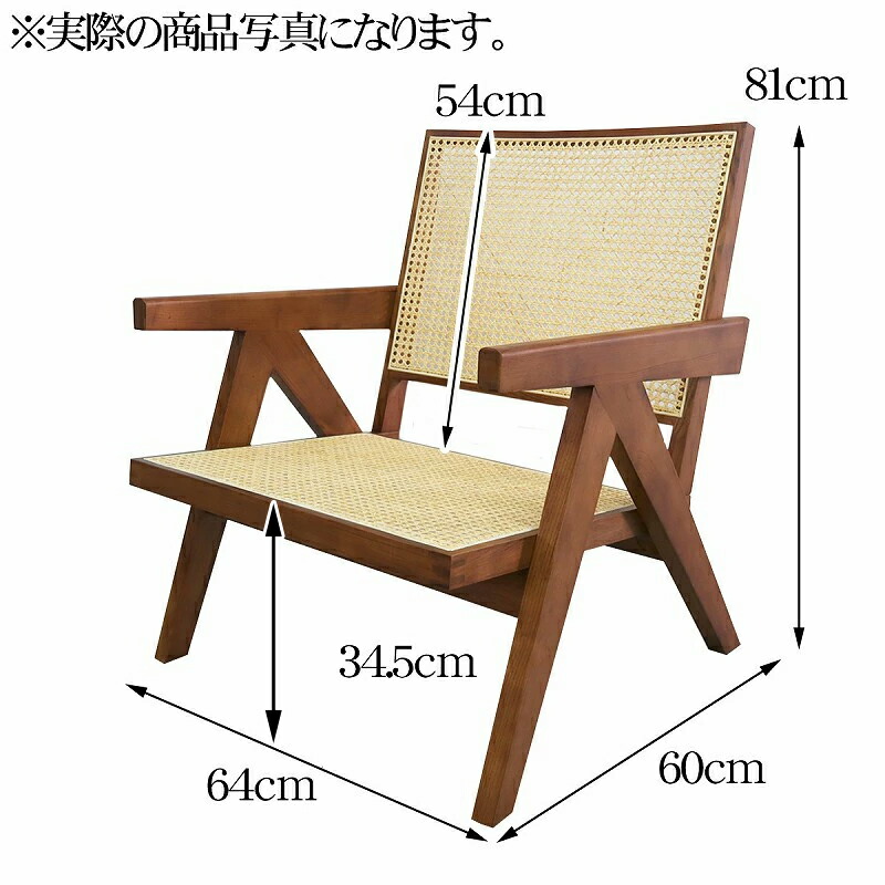 楽天市場】【全品最大P25倍！23日01:59まで】ラタンチェア 籐編み
