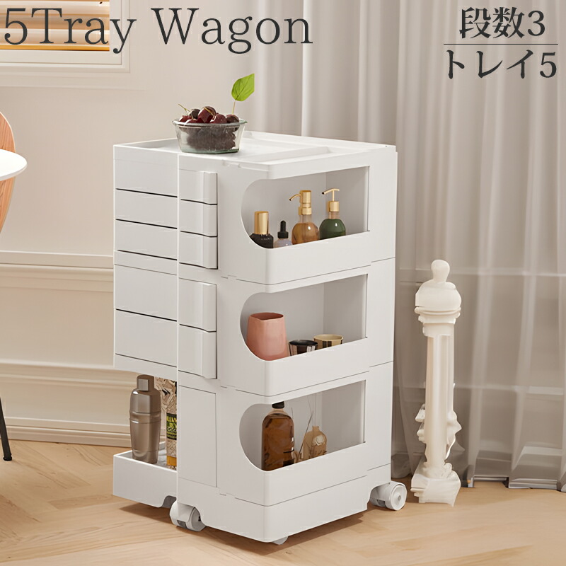 楽天市場】ボビーワゴン リプロダクトの通販