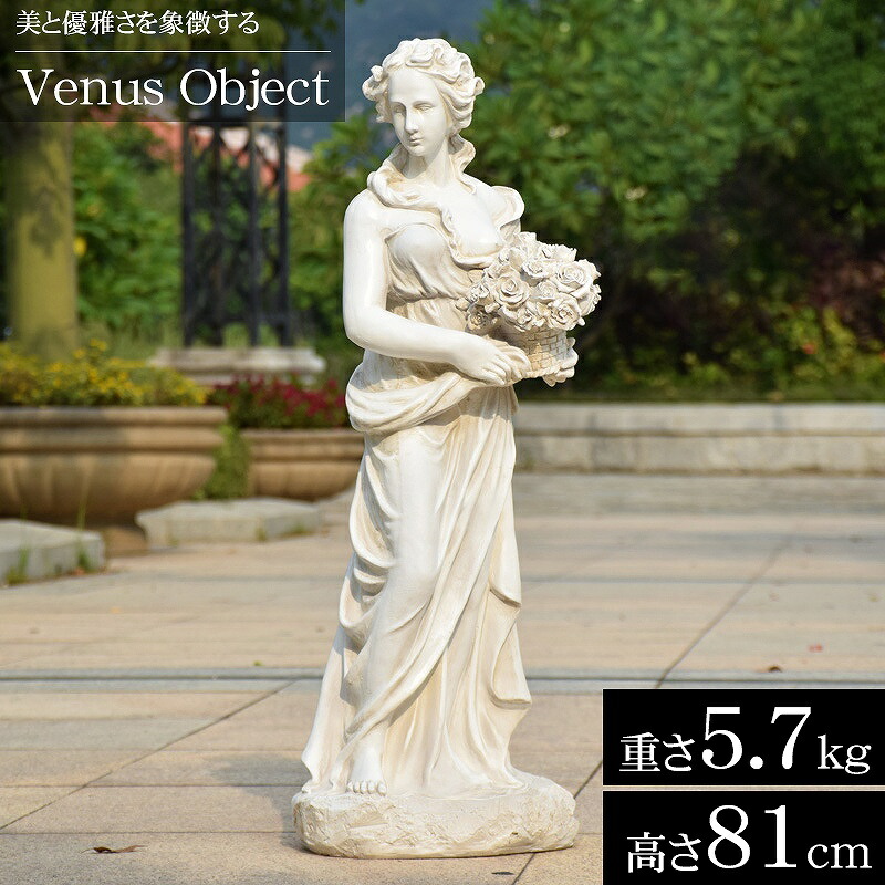 楽天市場】【全品最大P25倍！23日01:59まで】ヴィーナス 置物 ガーデン