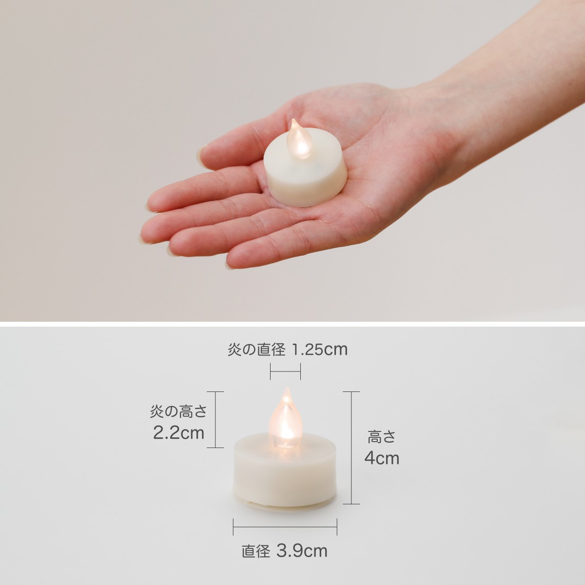 楽天市場】LEDキャンドル ティーライト キャンドル キャンドルライト