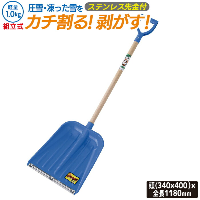 楽天市場】【お買い物マラソン限定ポイント5倍(要エントリー)】PE雪