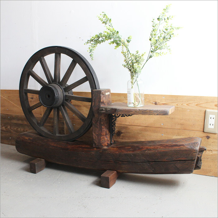 大型天然丸太家具【希少】重量品